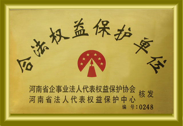 ֣߷źϷȨ汣λ